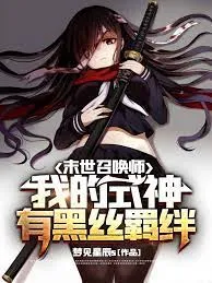 Tận Thế: Triệu Hoán Sư Với Chỉ Đen Ràng Buộc