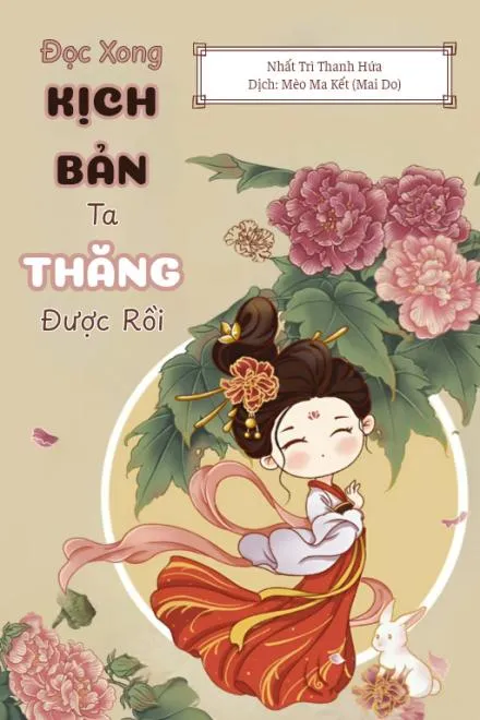 Tiên Đồ Thăng Cấp: Đọc Kịch Bản Nghịch Thiên