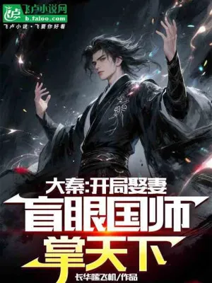 Mỗi Thập Niên Lựa Chọn Kỳ Ngộ