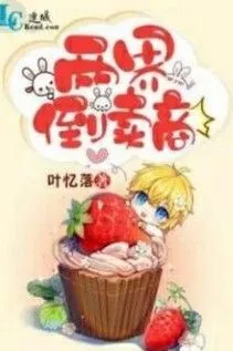 Hai Giới Đầu Cơ Thương