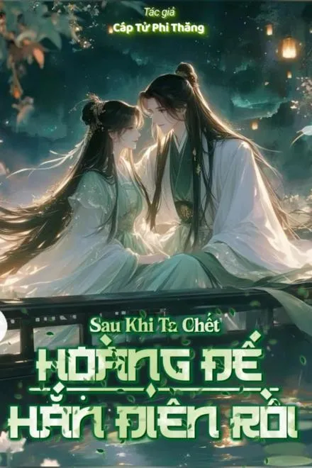 Sau Khi Ta Chết, Hoàng Đế Hóa Điên