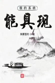 Hệ Thống Cụ Hiện: Từ Ảo Tưởng Đến Chân Thực