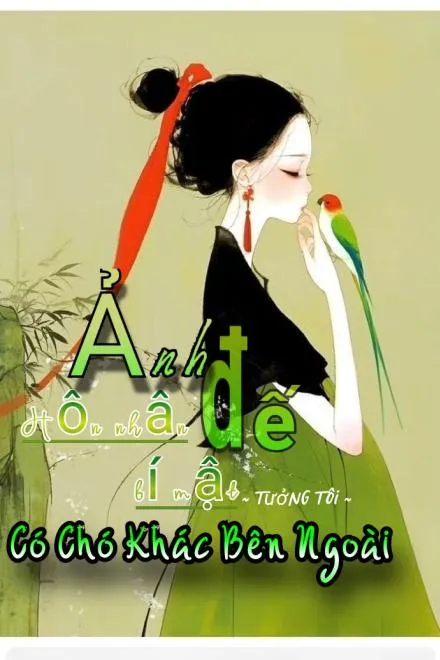 Ảnh Đế Ẩn Hôn: Anh Tưởng Tôi Có Chó Khác?