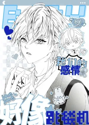 Đếm Ngược Tỏ Tình