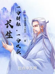 Trường Sinh: Gieo Trồng Bao Nhiêu, Thu Hoạch Bấy Nhiêu!