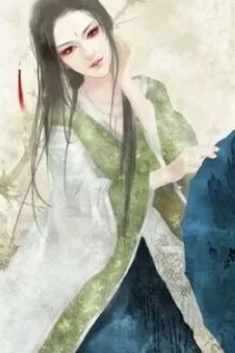 Kỳ Duyên Hoàng Quý Phi