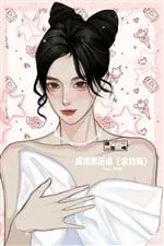 Tất Cả Đều Tưởng Ta Là Người Qua Đường Giáp [Vô Hạn