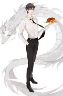 Nông Trường Kỳ Thú