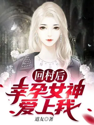 Trùng Sinh Cầu Tử Giàu Sang