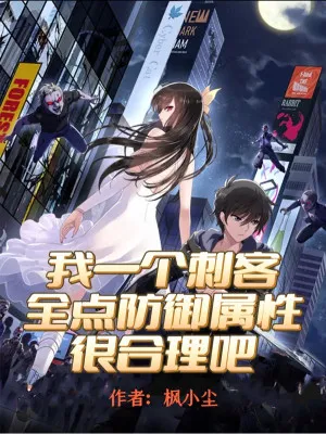 Võng Du: Thích Khách Điểm Full Phòng Ngự