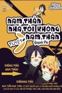 Nam Thần Nhà Tôi Không Hề Là Nam Thần