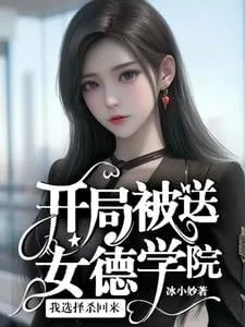 Linh Khí Khôi Phục: Ta Chỉ Cần Sát Lục