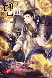 Overgeared: Thợ Rèn Huyền Thoại