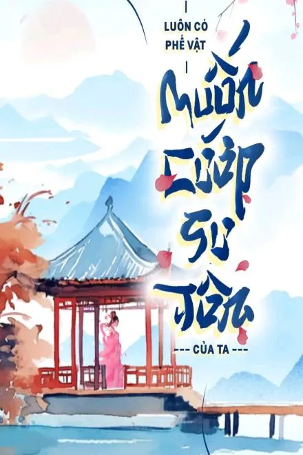 Sư Tôn Độc Chiếm: Ai Dám Cướp Người?