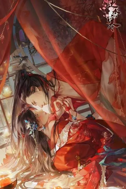 Thái Tử Cùng Nàng Trầm Luân