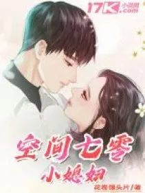 Không Gian Thập Niên 70: Tiểu Tức Phụ