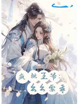 Huyền Huyễn: Tộc Trưởng Cường Hóa Gia Tộc