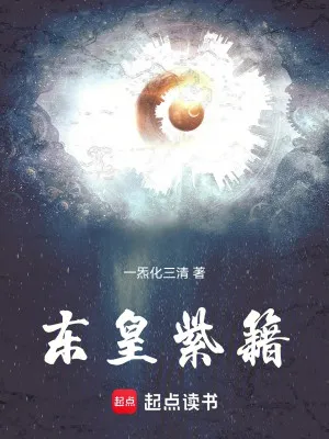 Đông Cực Thần Quang