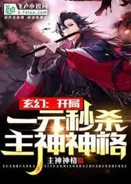 Khai Hệ Thống: Một Nguyên Diệt Thần Chủ