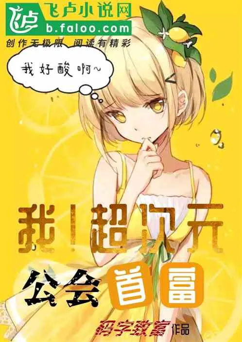 Đa Vũ Trụ: Hội Đồng Chủ Nhân Tối Cao