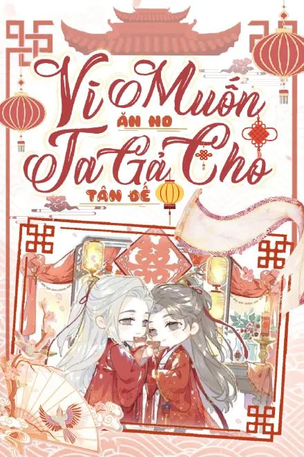 Trọng Sinh: Vì Miếng Ăn, Ta Gả Cho Bạo Quân