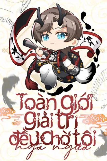 Cả Giới Giải Trí Chờ Ta Ngã Ngựa