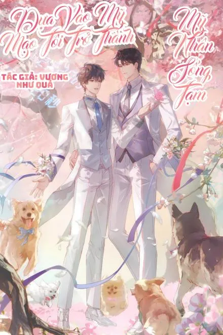 Dựa Vào Mỹ Mạo: Nhóc Con Bị Yêu