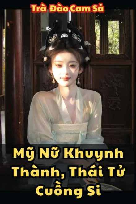 Khuynh Thành Mỹ Nữ, Thái Tử Si Cuồng