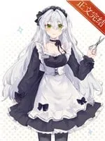 Trong Game Kinh Dị, Ta Kéo Lông Dê