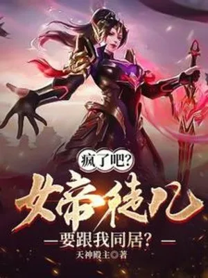 Khi Alpha Đỉnh Cấp Cũng Phải Vểnh Môi