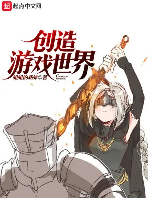 Sáng Tạo Thế Giới Trò Chơi
