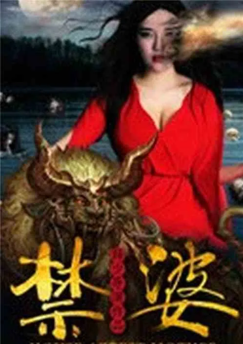 Trộm Mộ: Khởi Đầu Kết Duyên Mỹ Nhân Cấm Kỵ