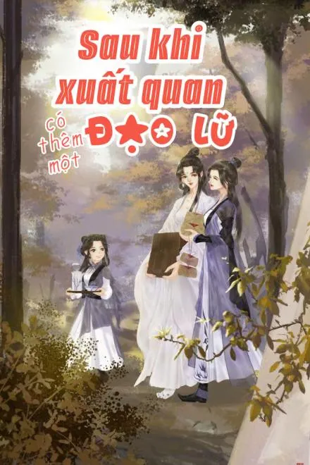 Xuất Quan Hậu, Thêm Một Đạo Lữ