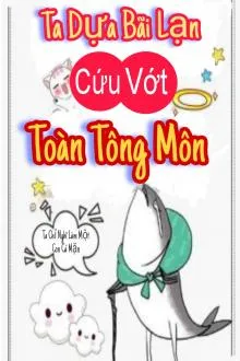 Ta Dựa Bãi Lạn Cứu Vớt Toàn Tông Môn