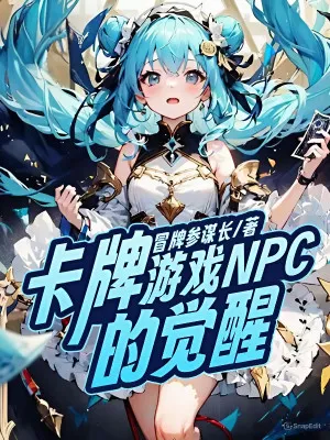 Võng Du: Khởi Đầu Thiên Phú Siêu Thần Cấp