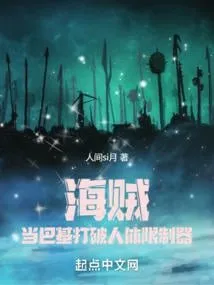 Hải Tặc: Buggy Phá Vỡ Giới Hạn Nhân Thể