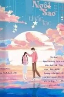 Ngôi Sao Thất Lạc