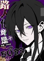 Kẻ Qua Đường Là BOSS Diệt Thế