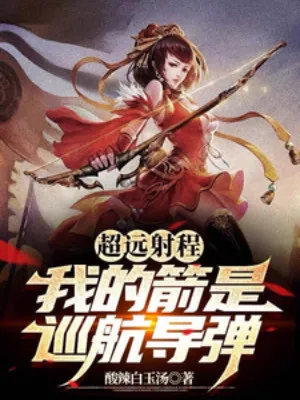 Siêu Xạ Thủ: Mũi Tên Hóa Tên Lửa Hành Trình