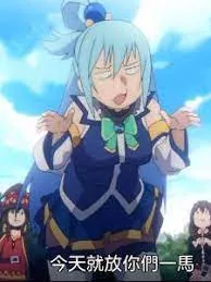 Dị Giới Kiểm Kê: Khởi Đầu Accelerator