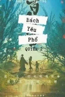 Bách Yêu Phổ 2