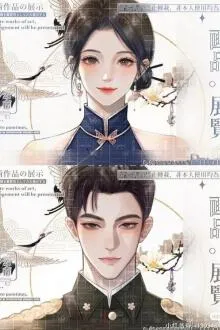 Thập Niên 70: Mang Vật Tư Thành Quân Tẩu