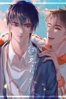 Giới Mộng Vô Hạn