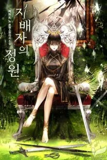 Mau Xuyên: Ký Chủ Đại Nhân Quá Giả Tạo