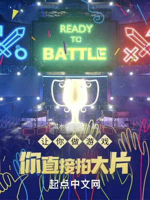 Chế Tạo Game, Ngươi Lại Làm Phim Bom Tấn?