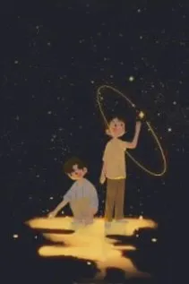 Nhất Thốn Tinh Huy