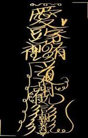 Idol Trong Nhà Có Đạo Quan