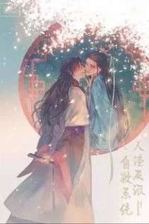 Dưỡng Phu Lang Trong Trạch Đấu Môn