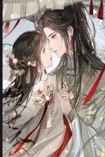 Ái Phi Nàng Định Chạy Đi Đâu Vậy