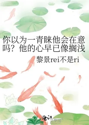 Tâm Như Cá Chết: Vua Cà Khịa Của Tổ Chức Áo Đen